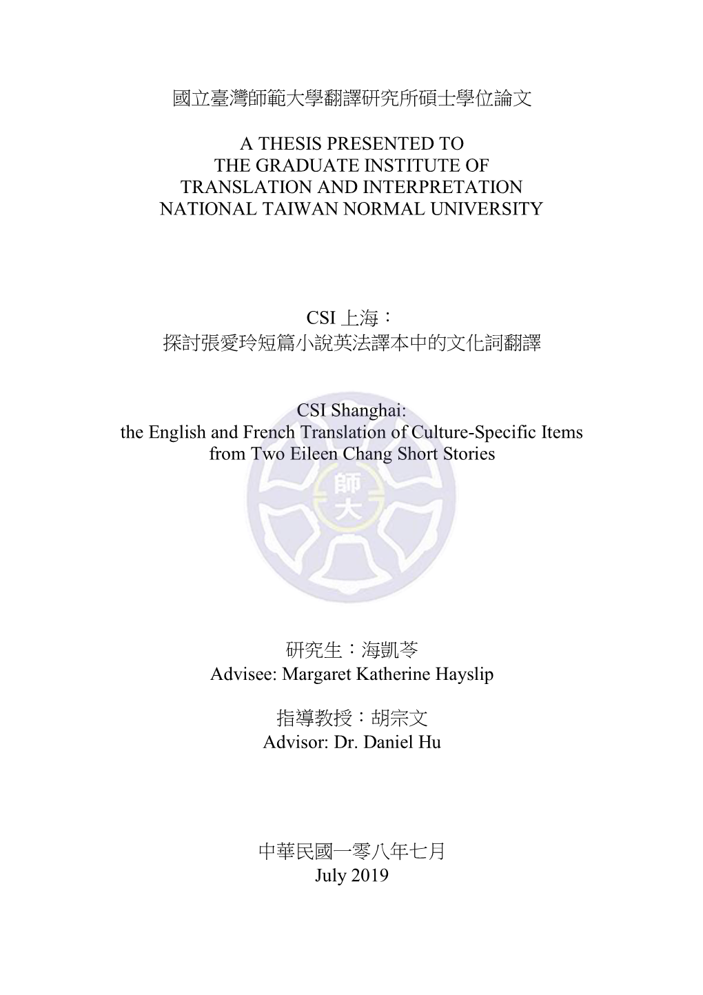 A Thesis Presented to the Graduate Institute of Translation and Interpretation National Taiwan Normal University