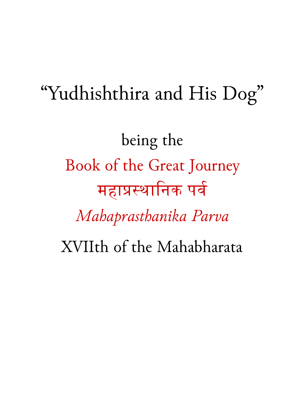 “Yudhishthira and His Dog”