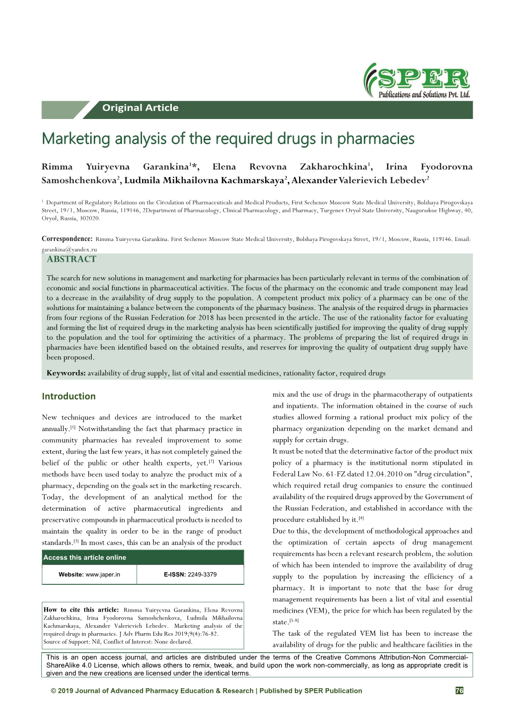 Marketing Analysis of the Required Drugs in Pharmacies