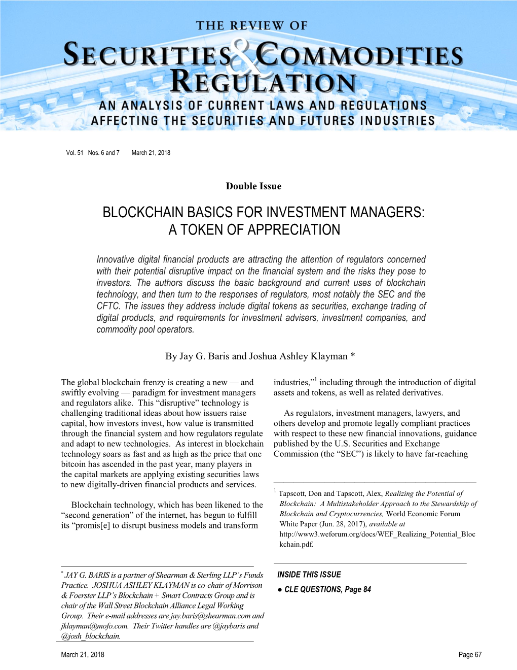 Blockchain Basics for Investment Managers: a Token of Appreciation