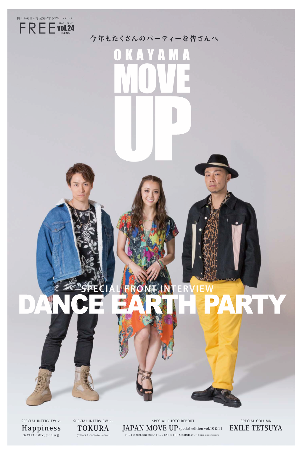 Dance Earth Party