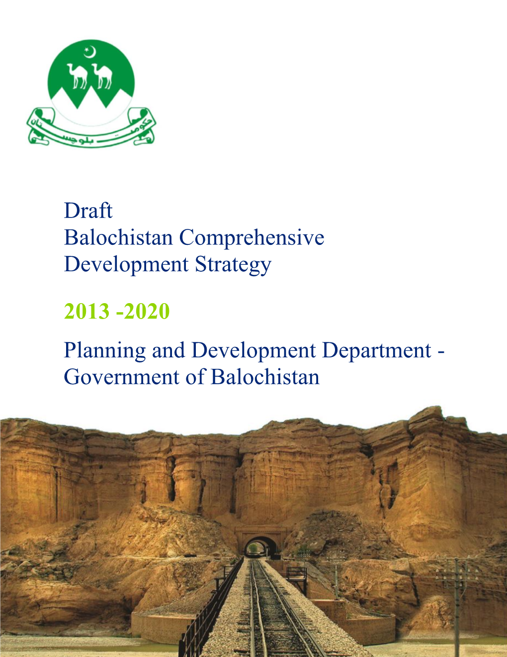 Government of Balochistan