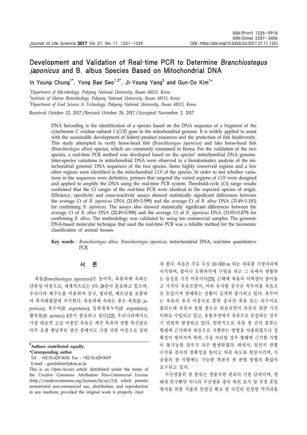 Development and Validation of Real-Time PCR to Determine Branchiostegus Japonicus and B