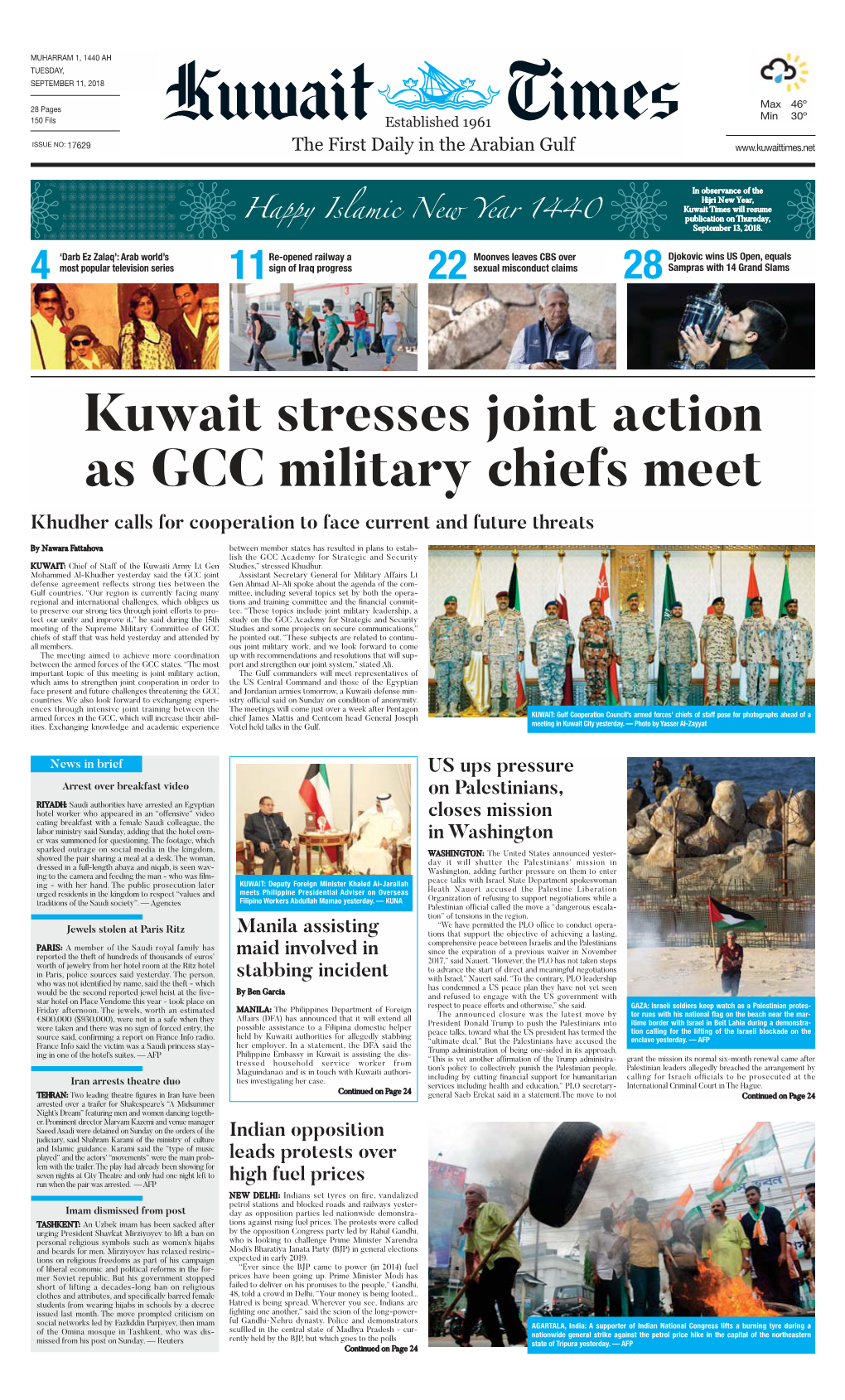 Kuwait Stresses Joint Action As GCC Military Chiefs Meet