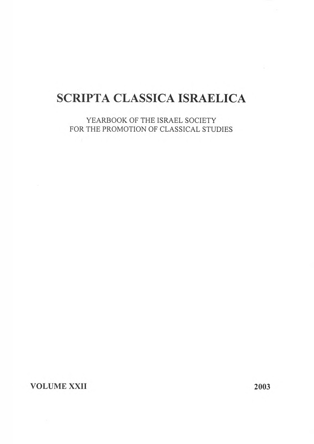 Scripta Classica Israelica