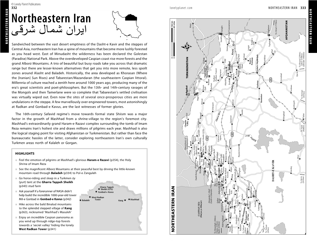 Northeastern Iran اﯾران ﺷﻣﺎل ﺷرﻗﯽ