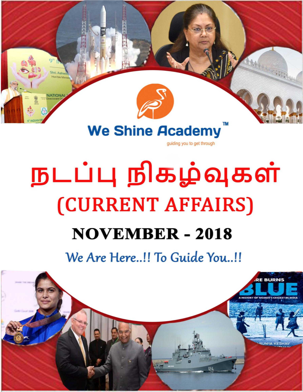 Current-Affairs-November-English