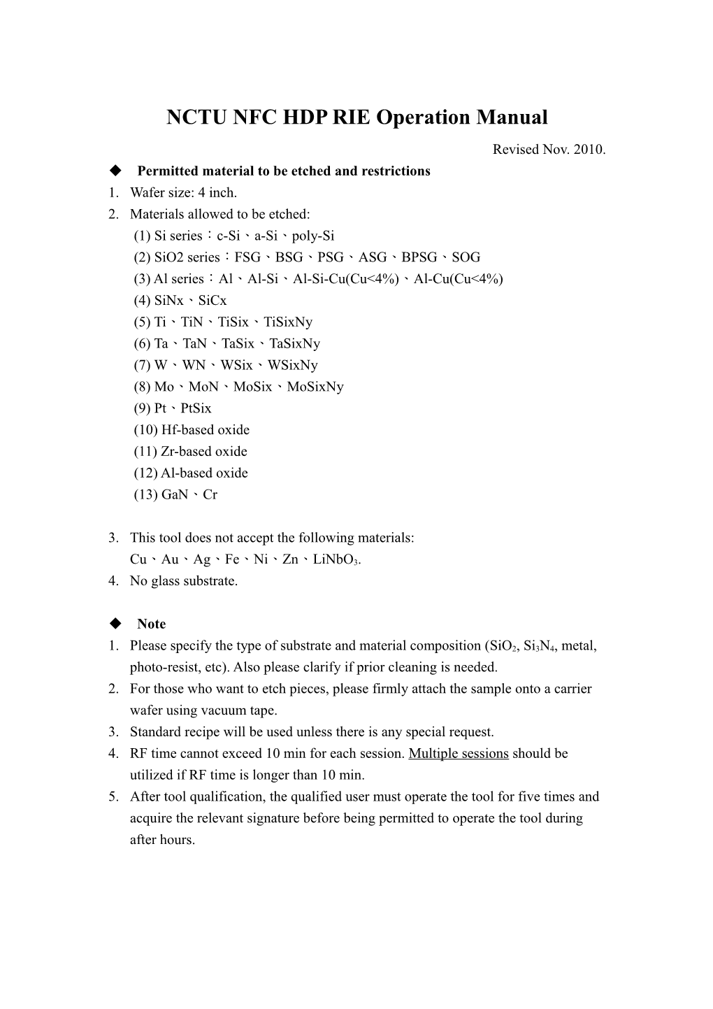 NCTU NFC HDP RIE Operation Manual