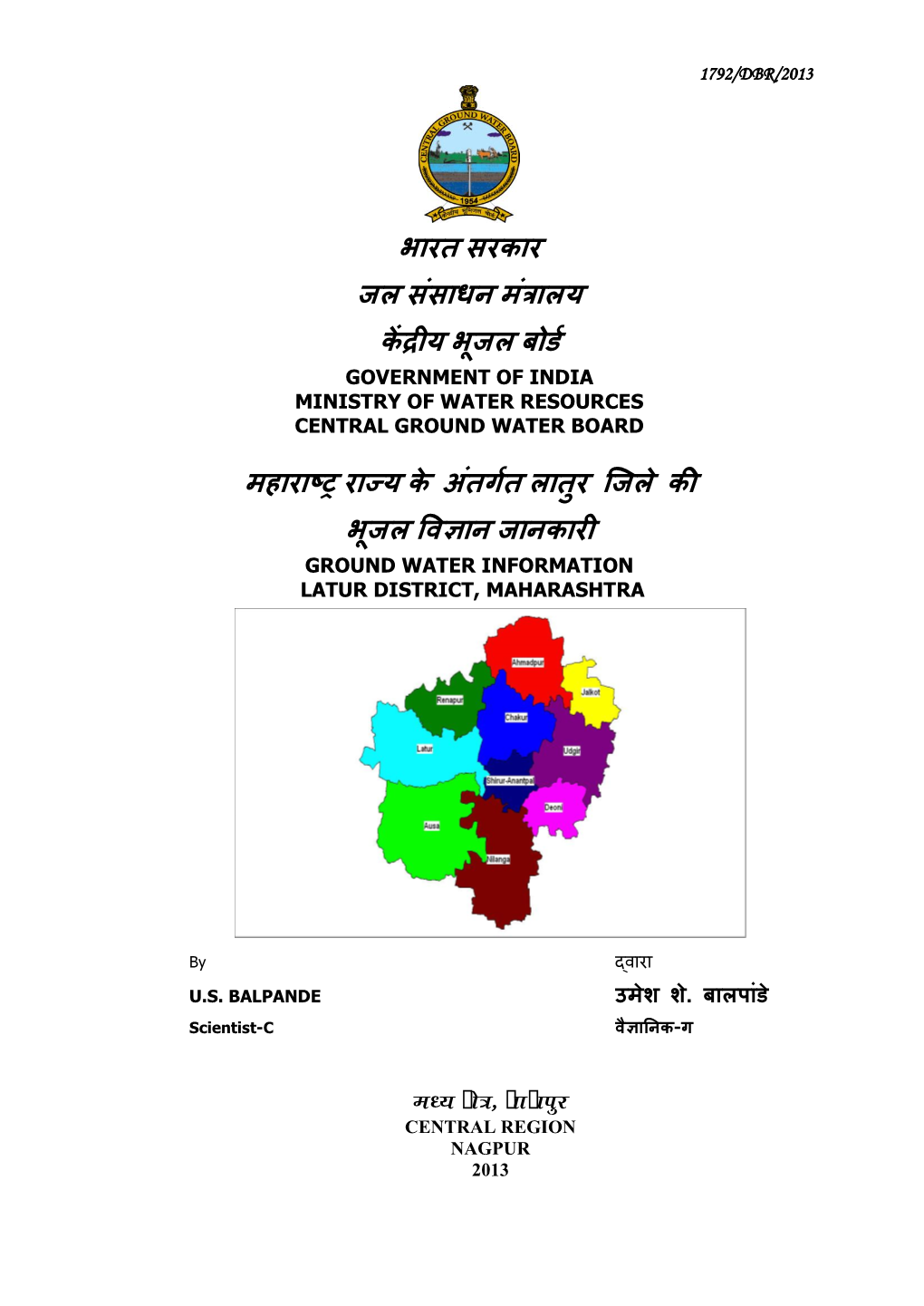 Latur District, Maharashtra