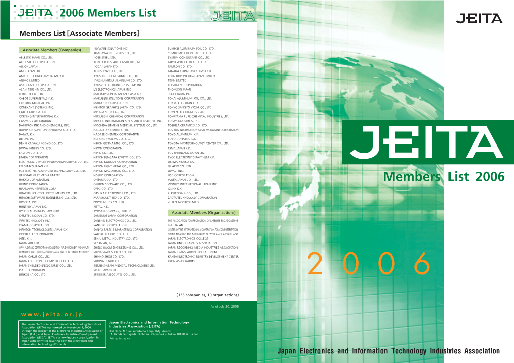 Members List 2006 HIBINO CORPORATION OMRON SOFTWARE CO., LTD