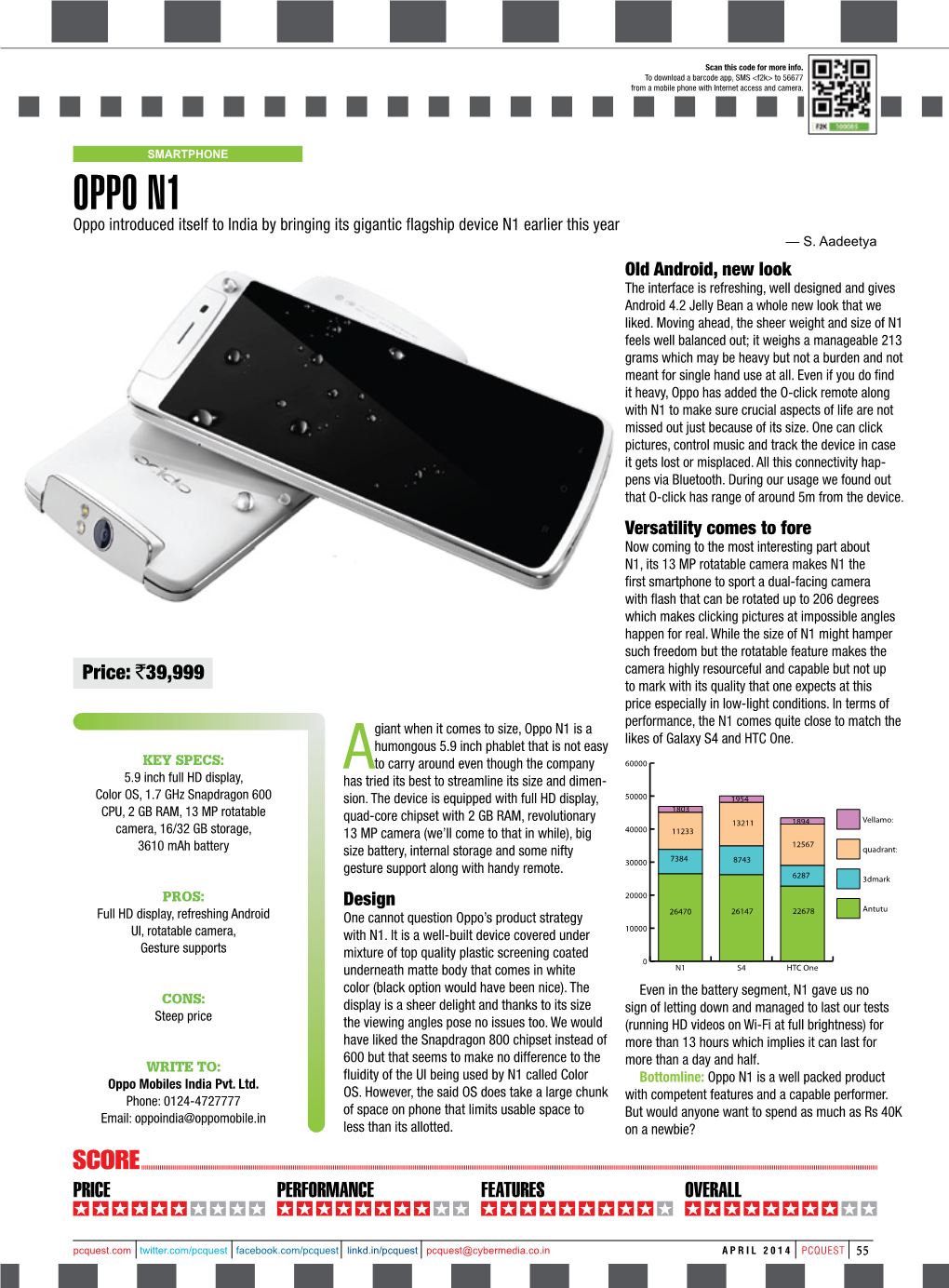 Smartphone Oppo N1 Oppo Introduced Itself to India by Bringing Its Gigantic Flagship Device N1 Earlier This Year — S