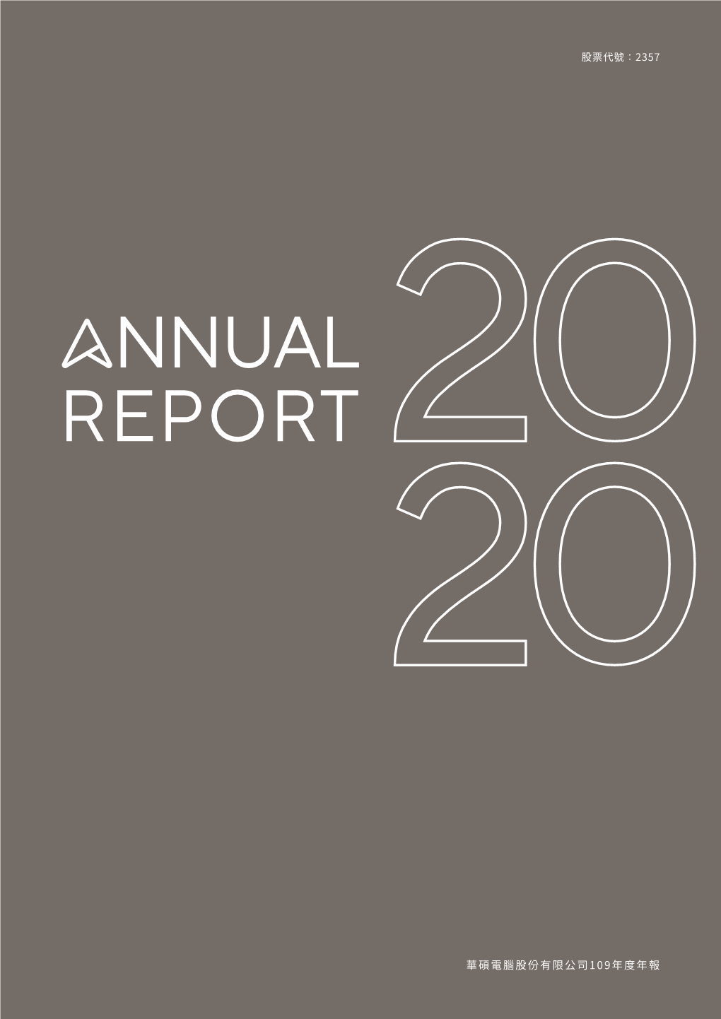 2020 Ir Report En.Pdf