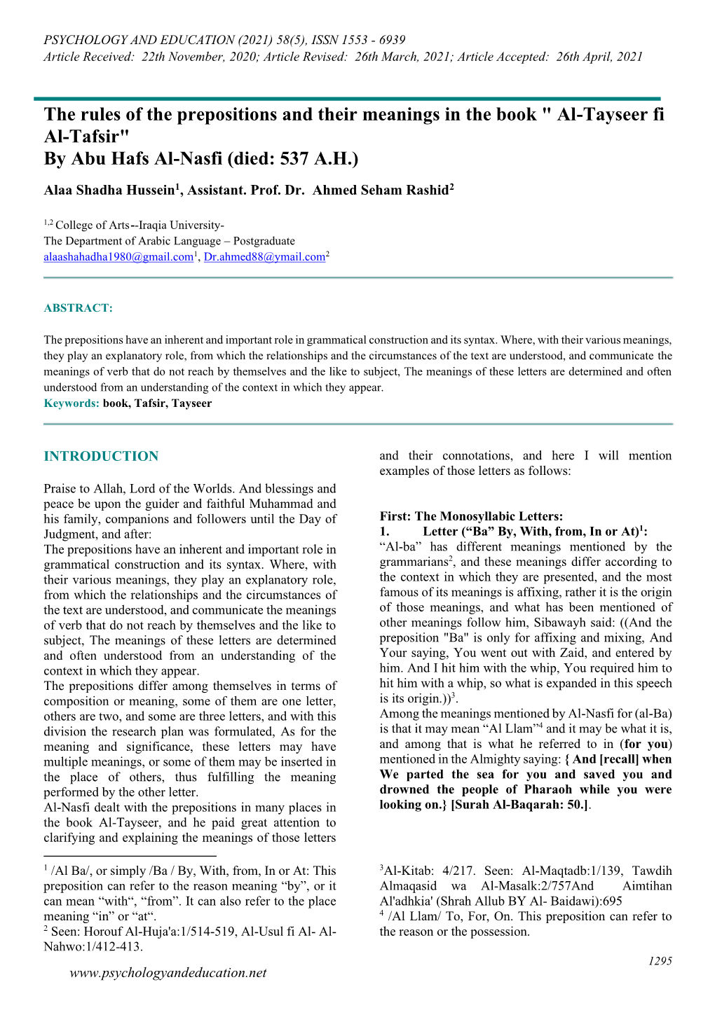 The Rules of the Prepositions and Their Meanings in the Book " Al-Tayseer Fi Al-Tafsir" by Abu Hafs Al-Nasfi (Died: 537 A.H.)