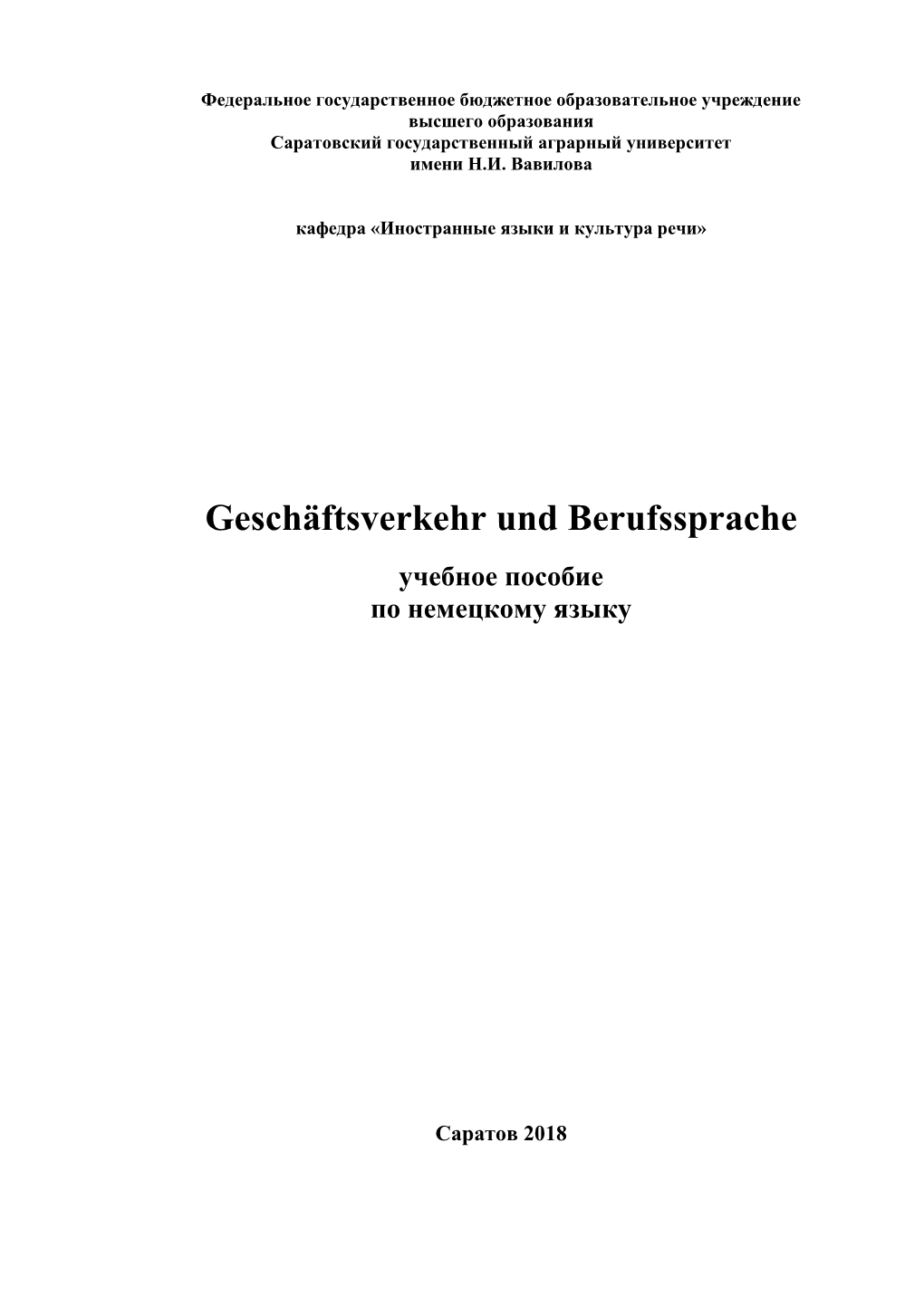 Geschäftsverkehr Und Berufssprache