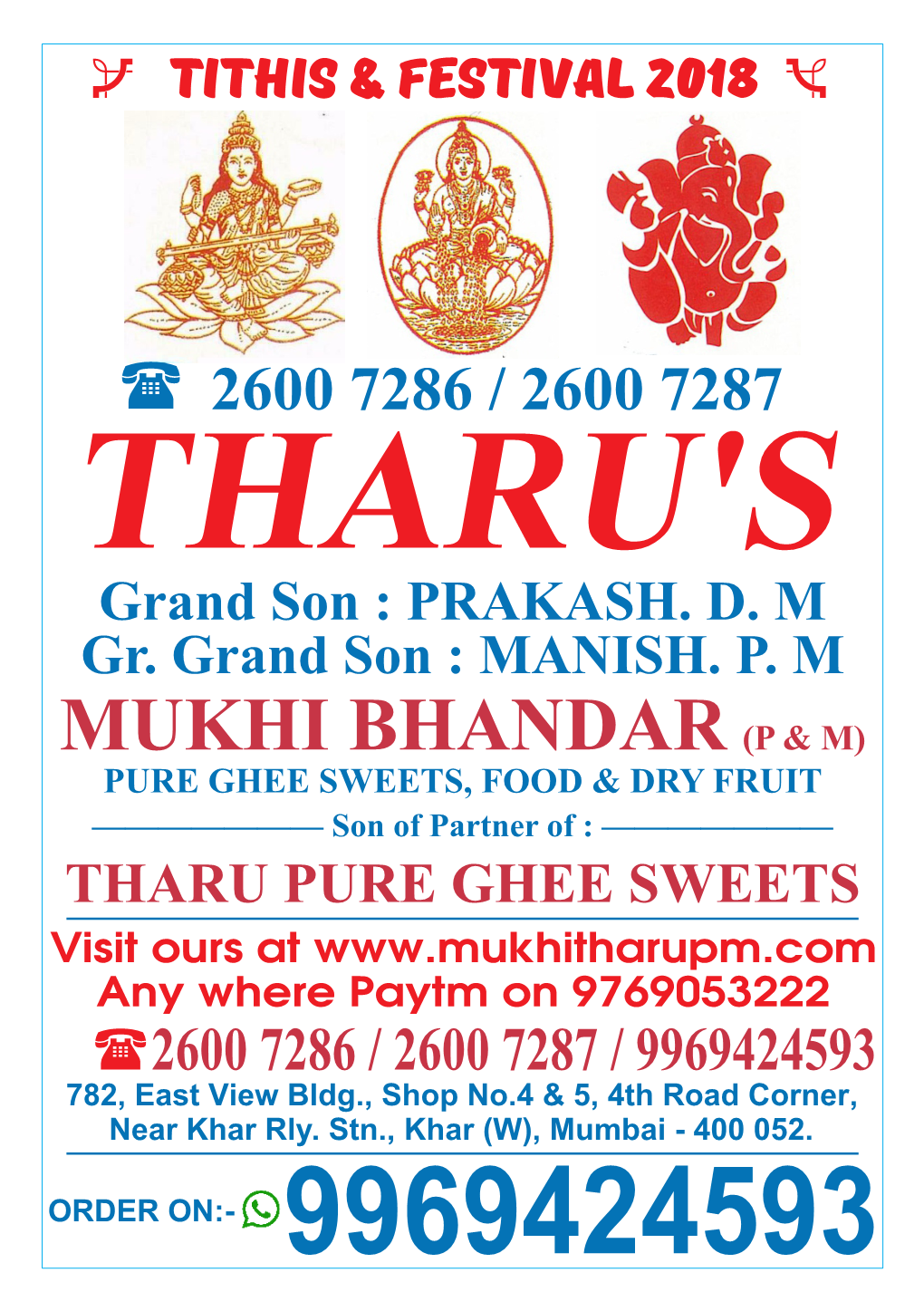 Tharu's Pure Ghee Sweets.Cdr