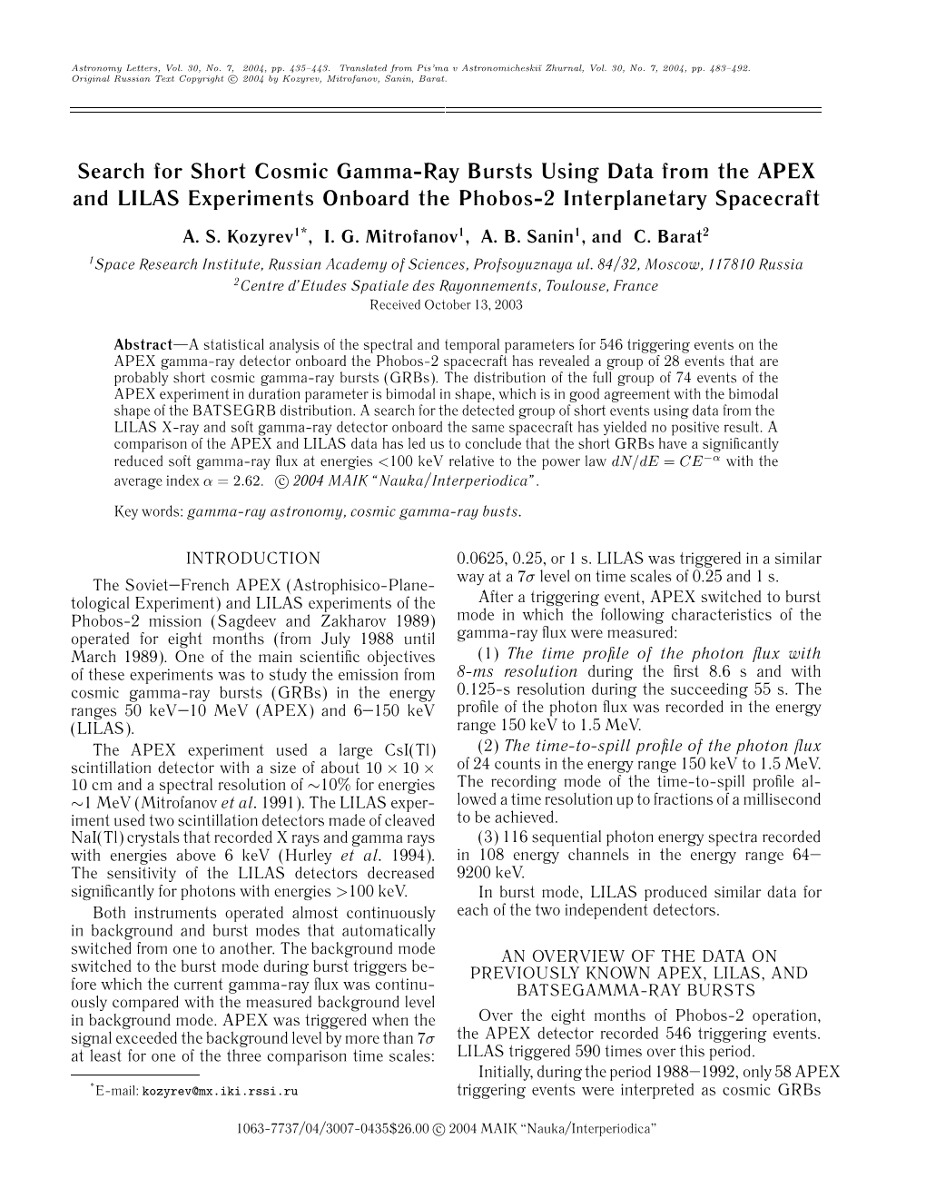 Search for Short Cosmic Gamma-Ray Bursts Using Data from the APEX and LILAS Experiments Onboard the Phobos-2 Interplanetary Spacecraft