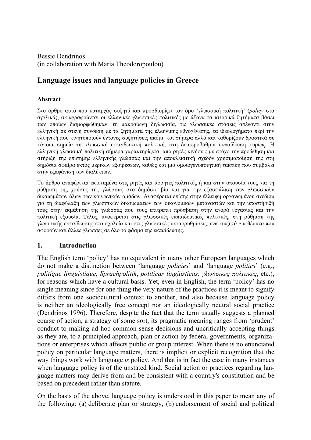 Language Issues and Language Policies in Greece