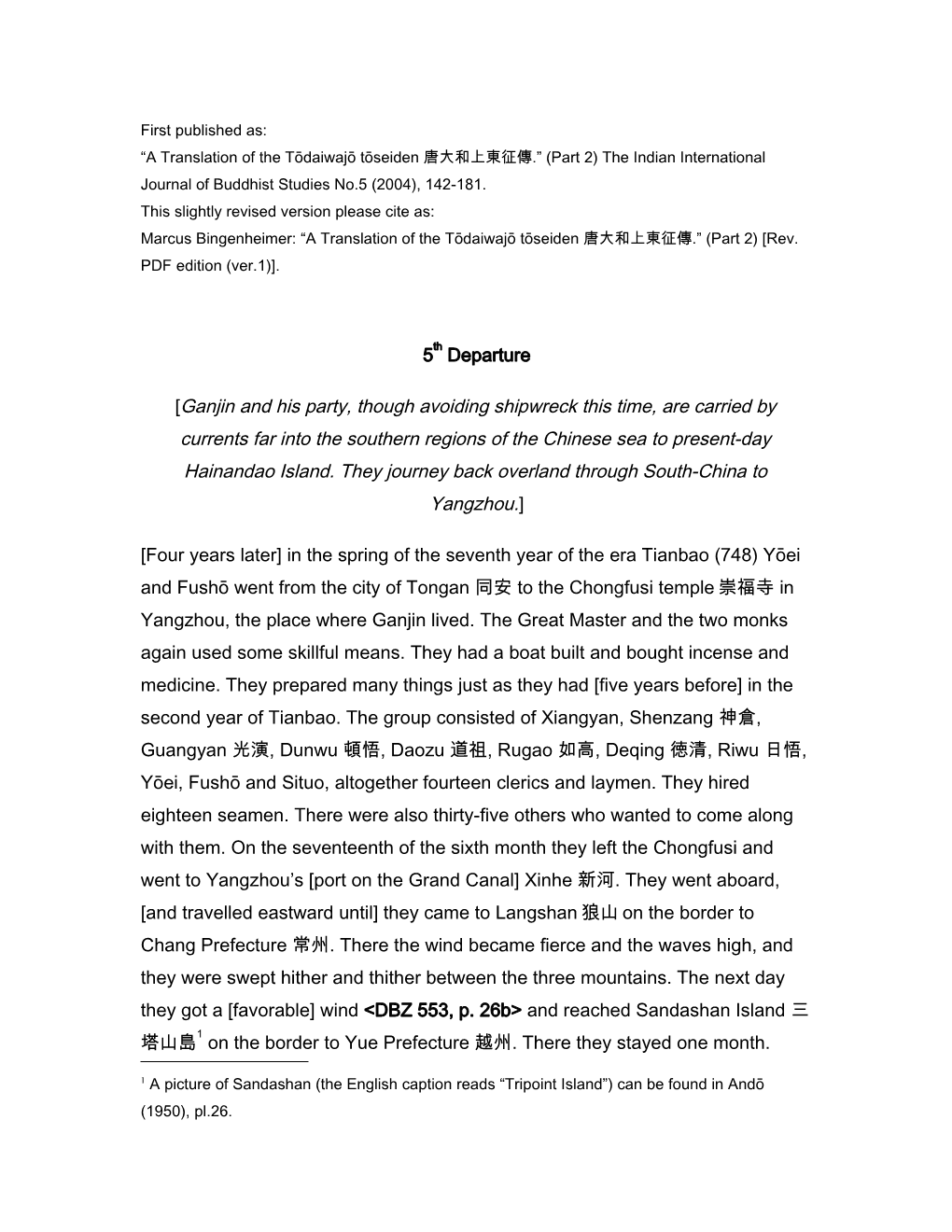 Ganjin and His Party, Though Avoiding Shipwreck This Time, Are Carried by Currents Far Into the Southern Regions of the Chinese Sea to Present-Day Hainandao Island