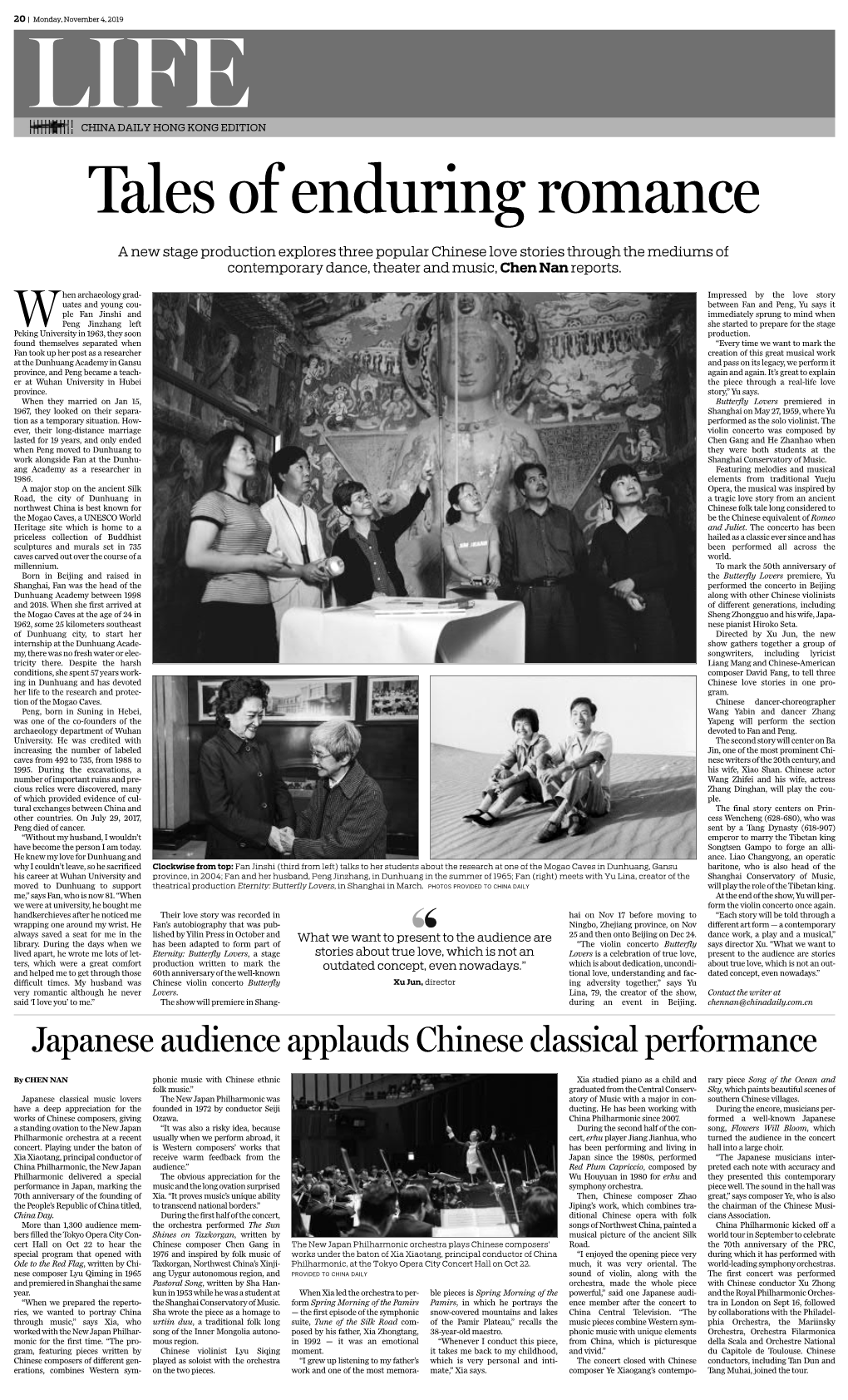 Japanese Audience Applauds Chinese Classical Performance