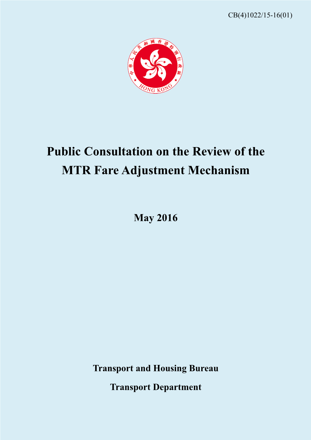 Public Consultation on the Review of the MTR Fare Adjustment Mechanism