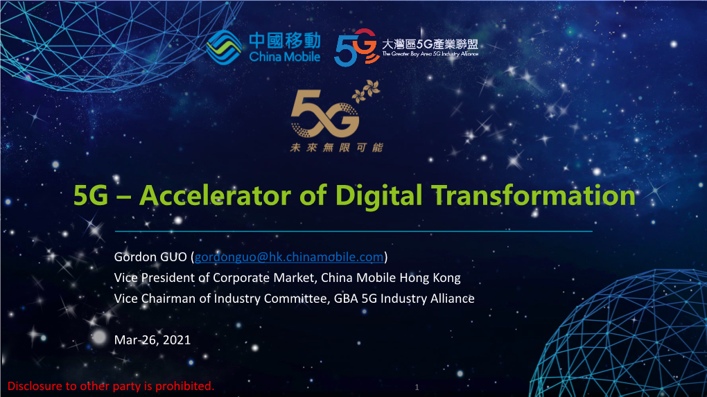 China Mobile Hong Kong Vice Chairman of Industry Committee, GBA 5G Industry Alliance