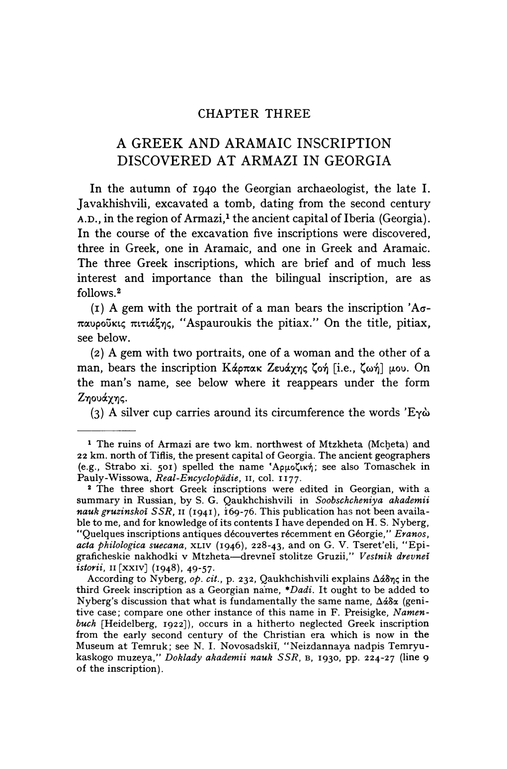 A Greek and Aramaic Inscription Discovered at Armazi in Georgia