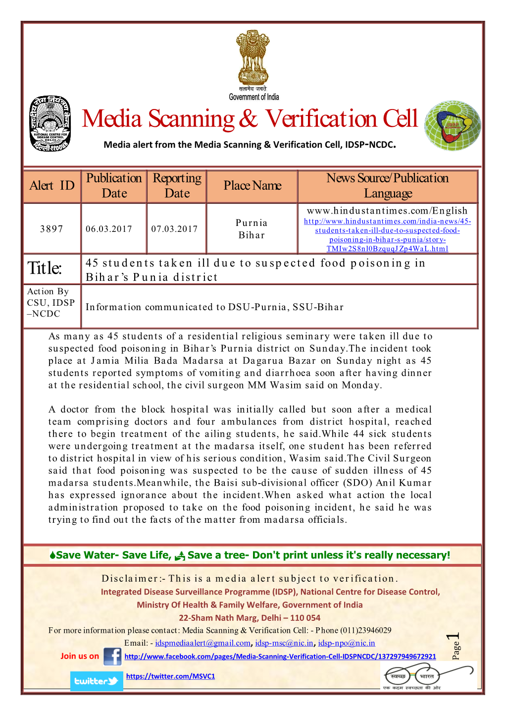 Media Scanning & Verification Cell