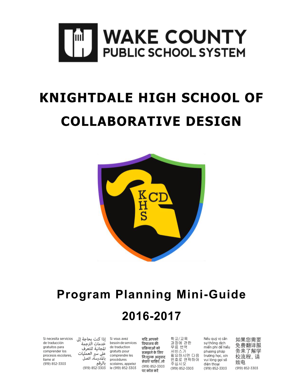Knightdale High School of Collaborative Design