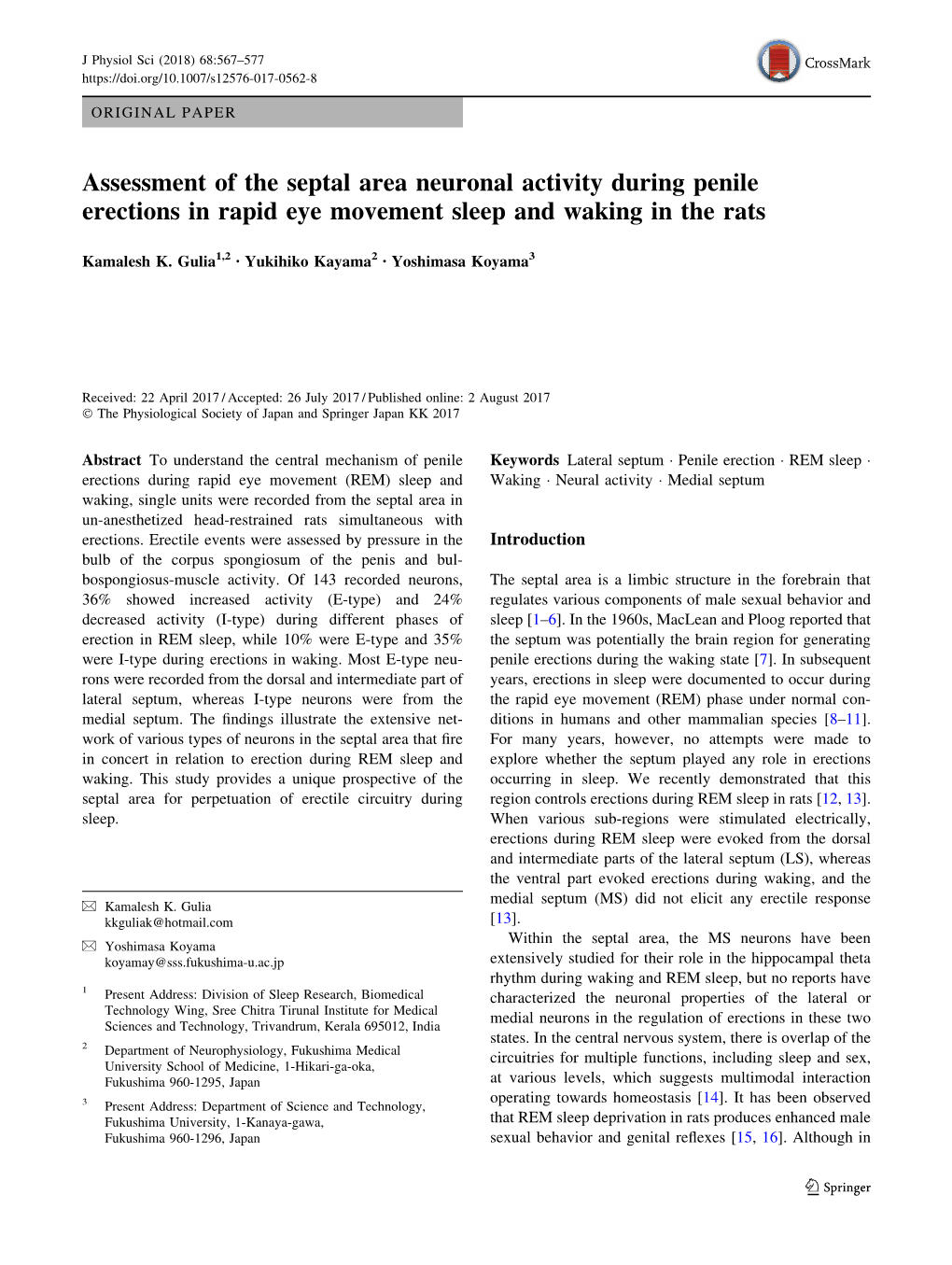 Assessment of the Septal Area Neuronal Activity During Penile Erections in Rapid Eye Movement Sleep and Waking in the Rats