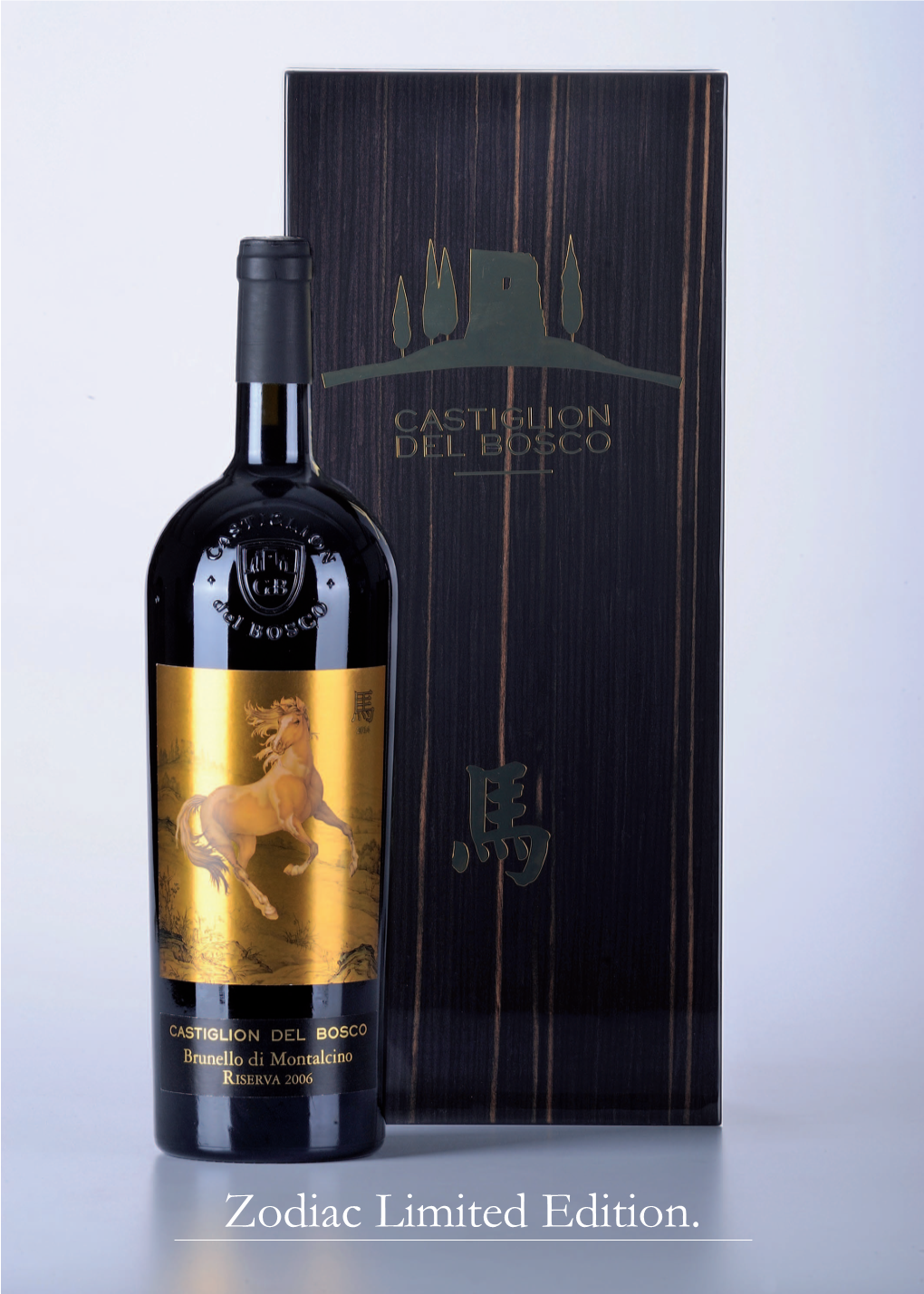 Zodiac Limited Edition. Castiglion Del Bosco