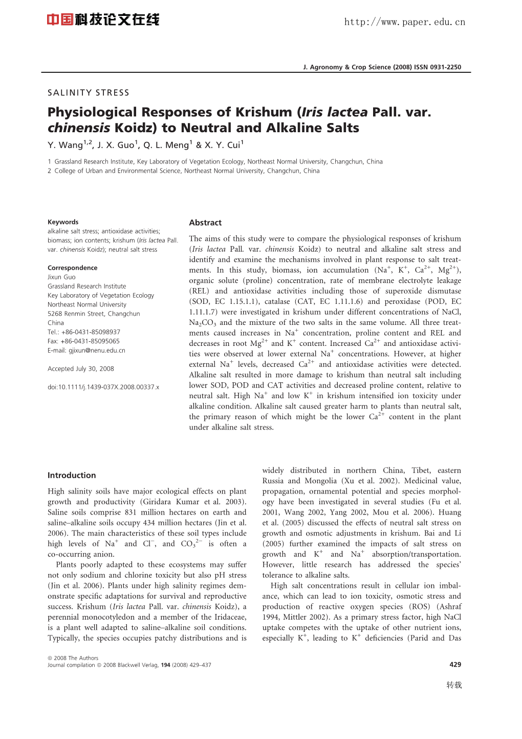 Physiological Responses of Krishum (Iris Lactea Pall. Var. Chinensis Koidz) to Neutral and Alkaline Salts Y