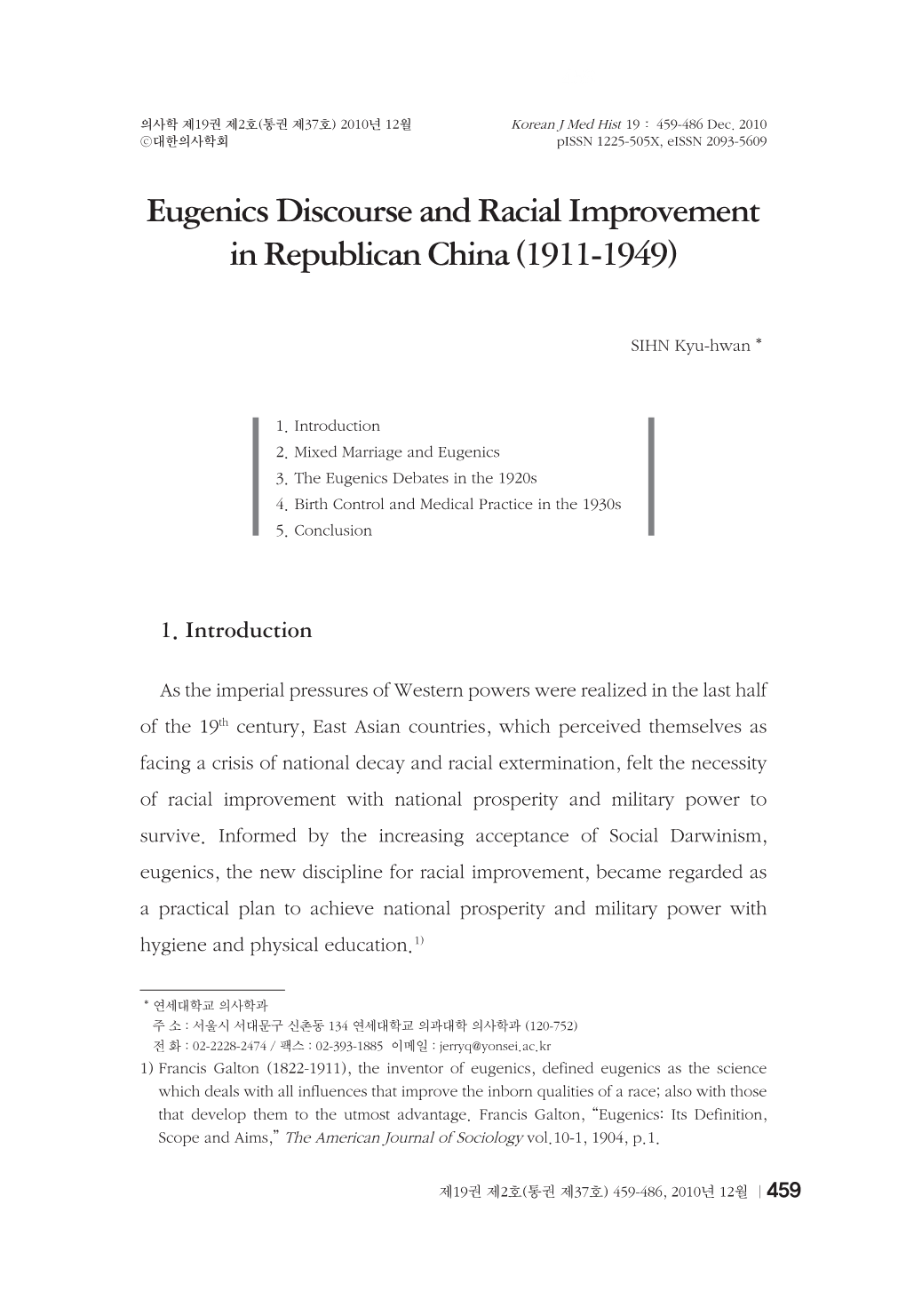 Eugenics Discourse and Racial Improvement in Republican China (1911-1949)