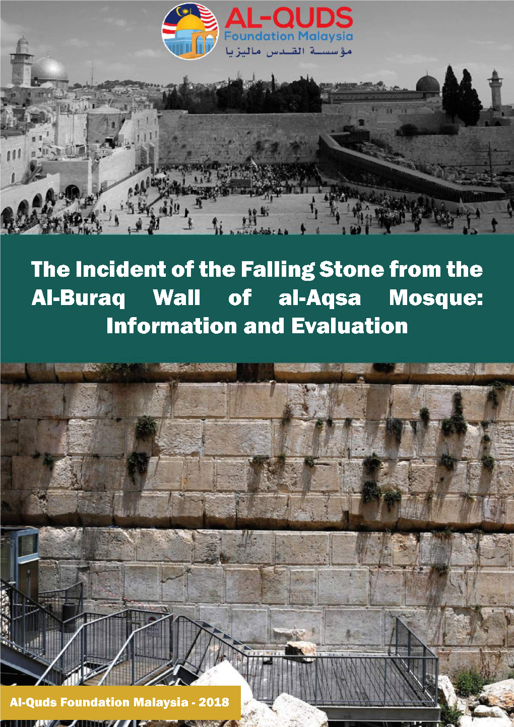 The Incident of the Falling Stone from Al-Buraq Wall of Al-Aqsa Mosque