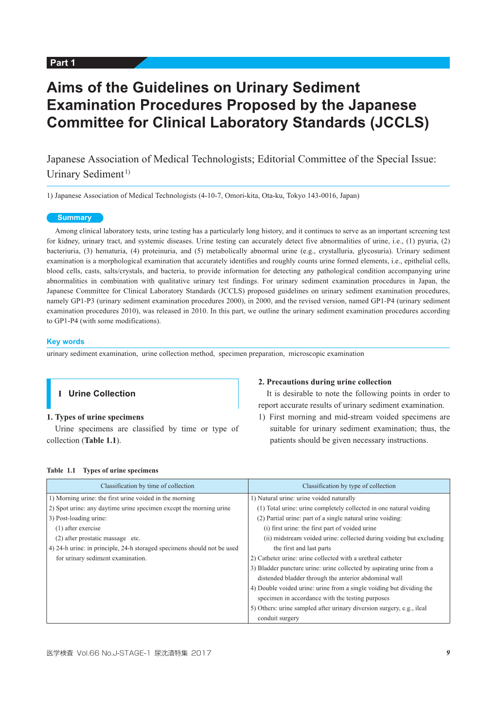 Aims of the Guidelines on Urinary Sediment Examination Procedures Proposed by the Japanese Committee for Clinical Laboratory Standards (JCCLS)