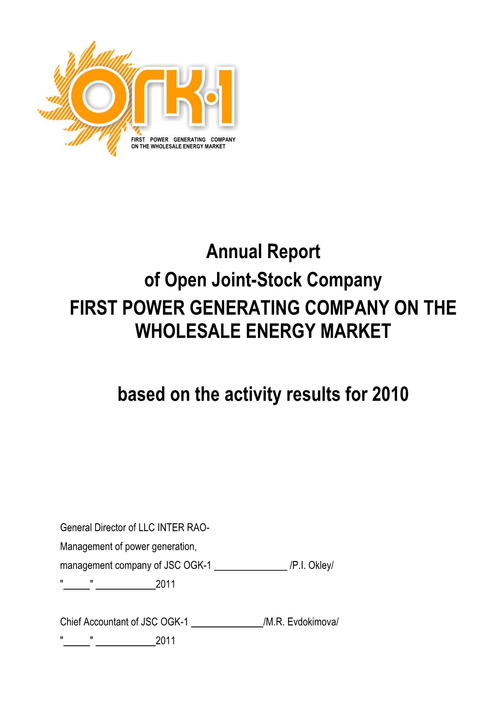 Annual Report of Open Joint-Stock Company FIRST POWER GENERATING COMPANY on the WHOLESALE ENERGY MARKET