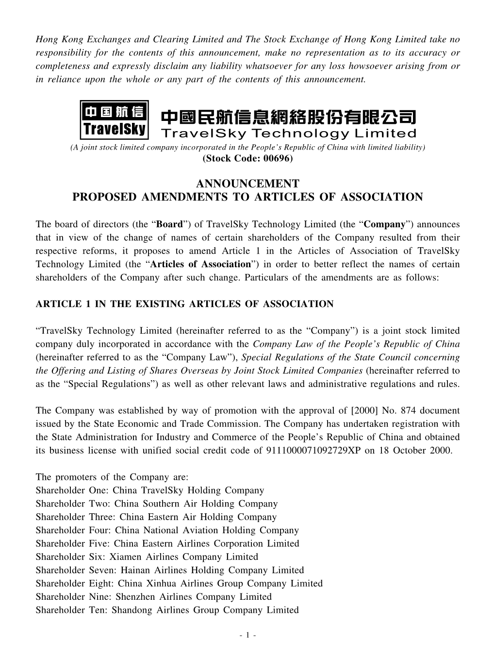 Announcement Proposed Amendments to Articles of Association