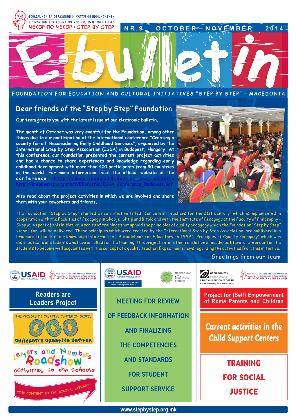 Е-Bulletin Nr.9, October