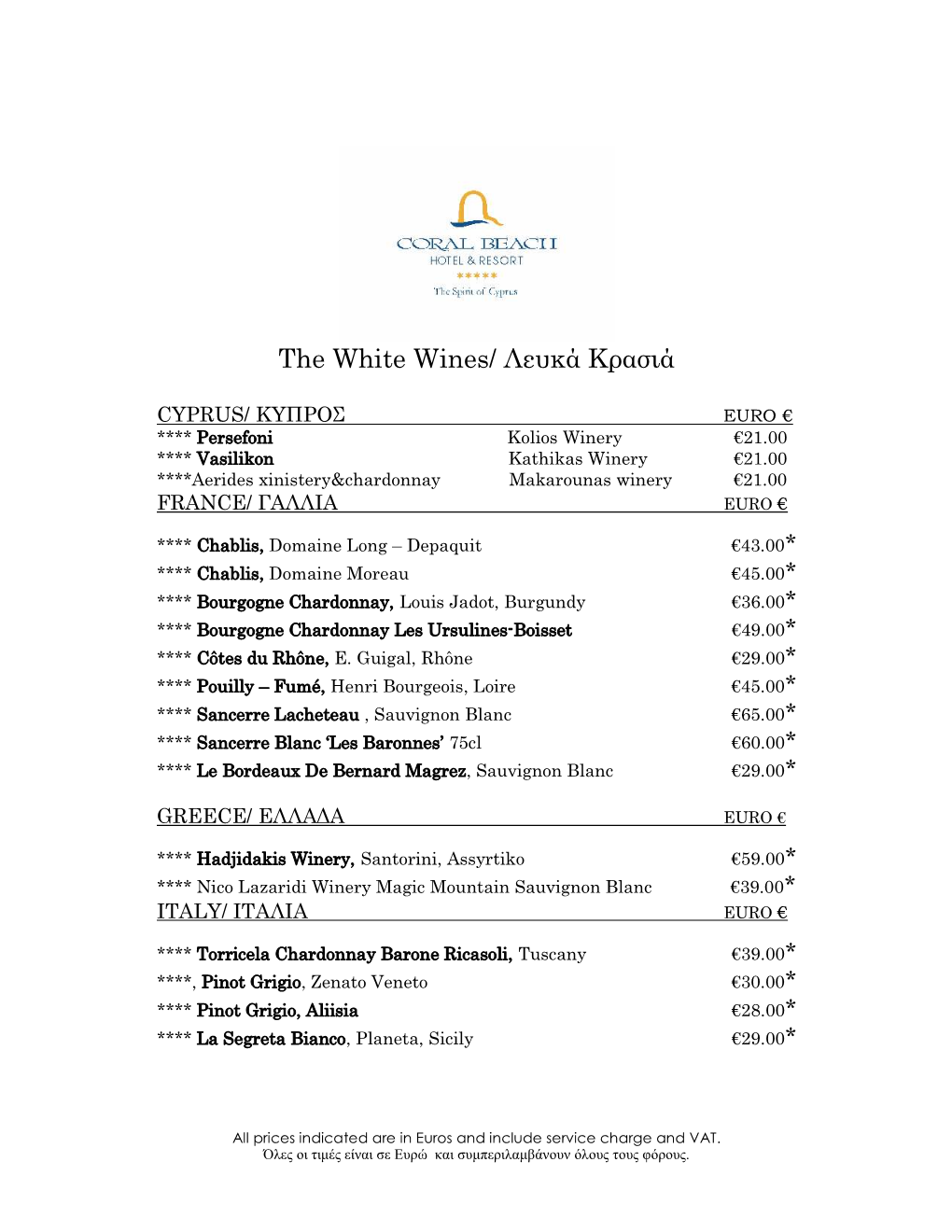 View Our Wine List