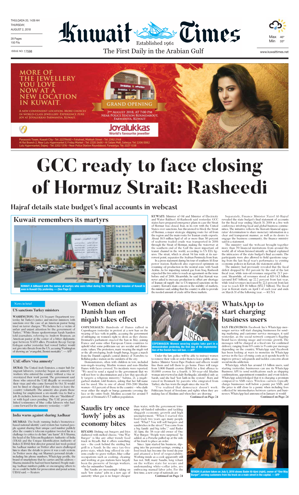 GCC Ready to Face Closing of Hormuz Strait: Rasheedi Hajraf Details State Budget’S Final Accounts in Webcast