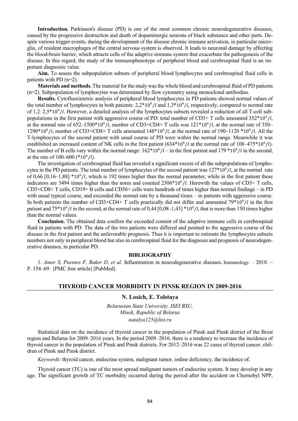 Thyroid Cancer Morbidity in Pinsk Region in 2009-2016 N