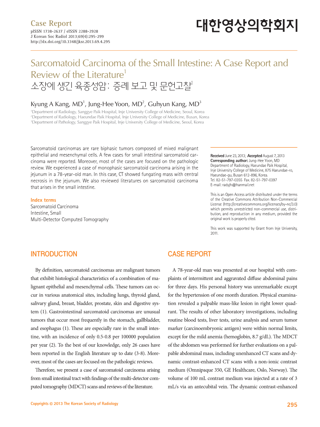 Sarcomatoid Carcinoma of the Small Intestine: a Case Report and Review of the Literature1 소장에 생긴 육종성암: 증례 보고 및 문헌고찰1
