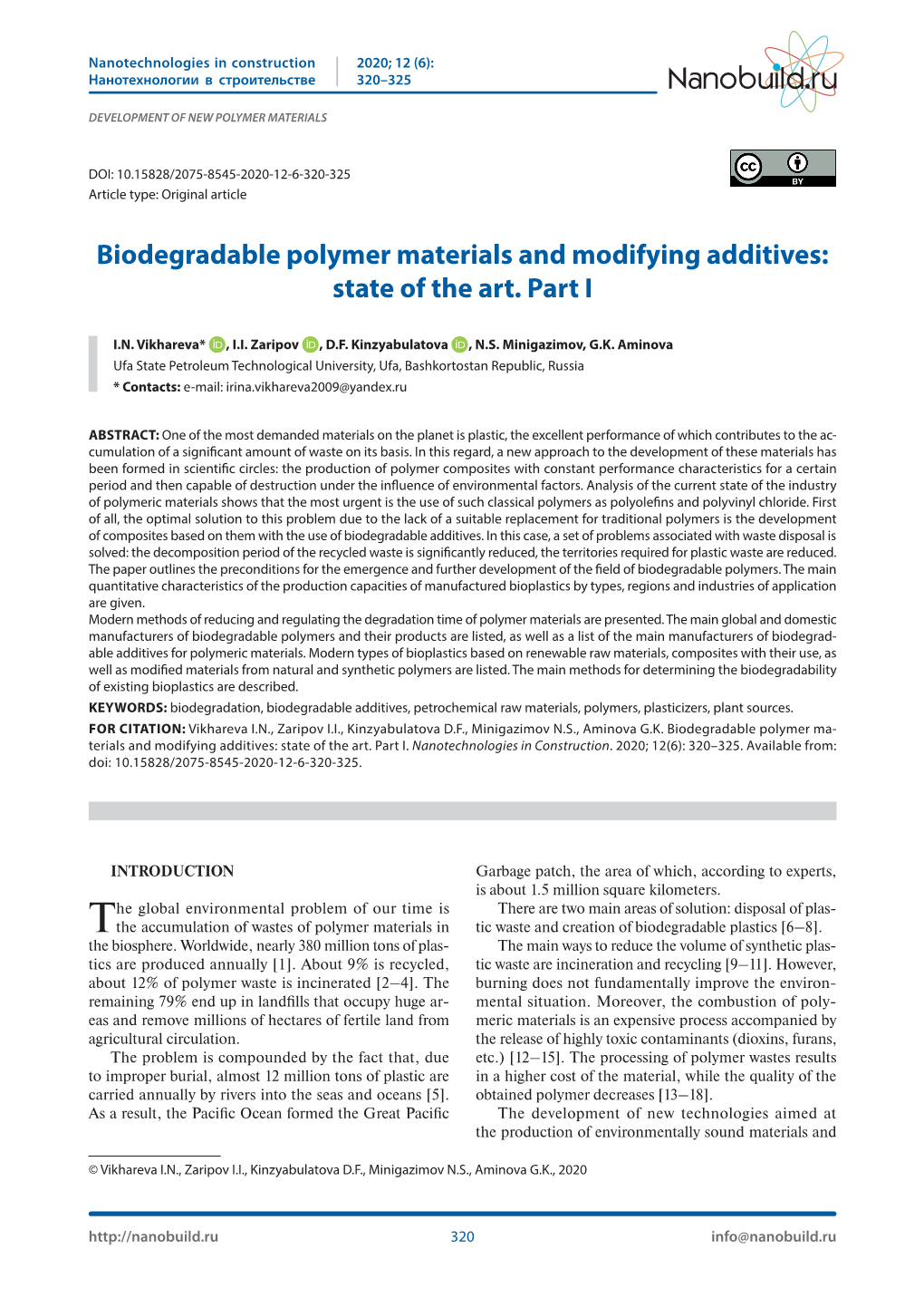 Biodegradable Polymer Materials and Modifying Additives: State of the Art