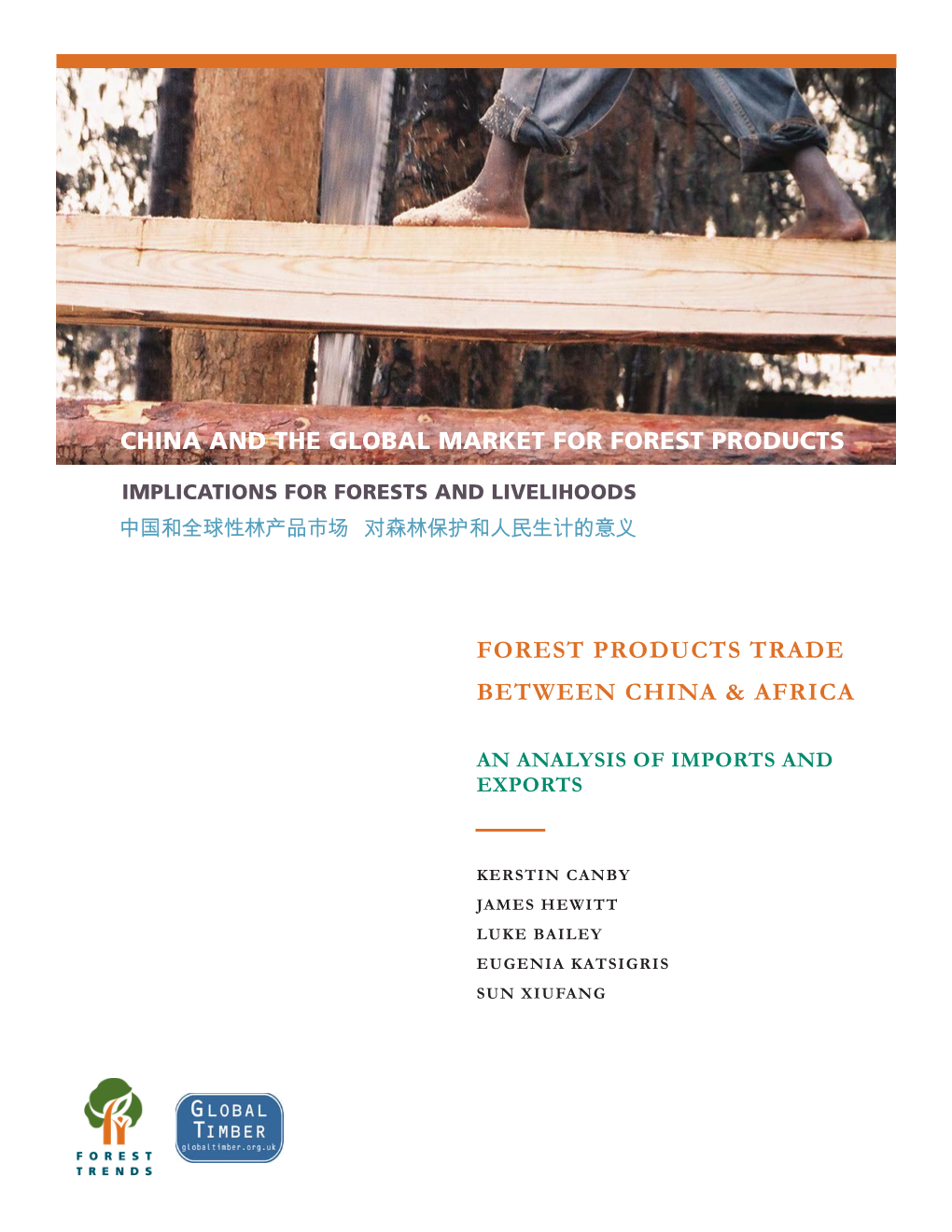 Forest Products Trade Between China & Africa