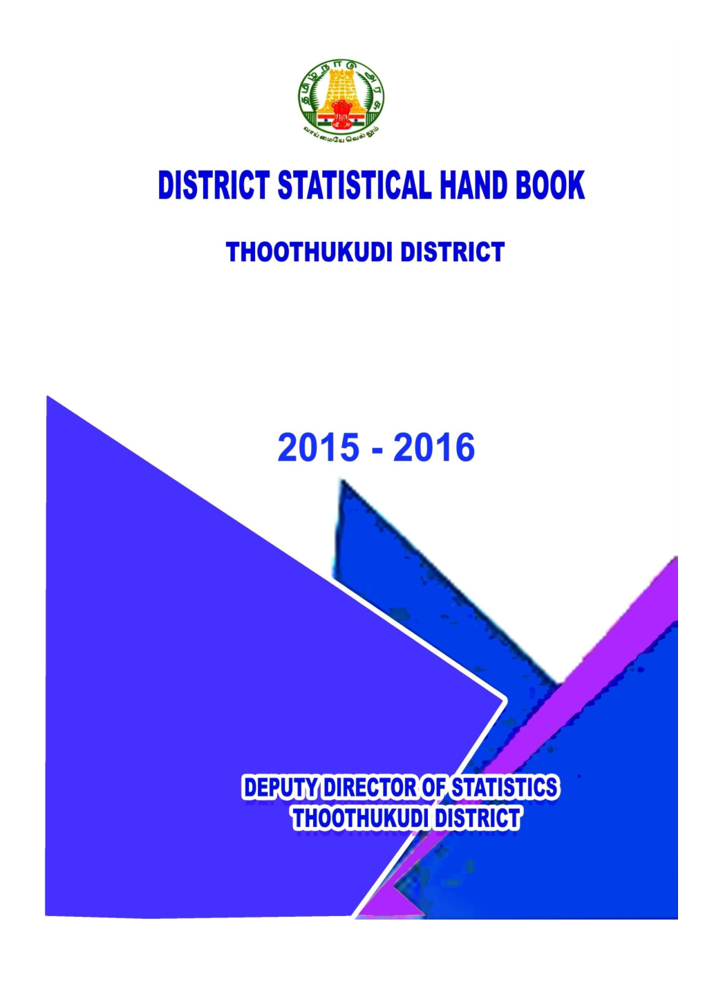 District Statistical Hand Book 2015-2016 Thoothukudi