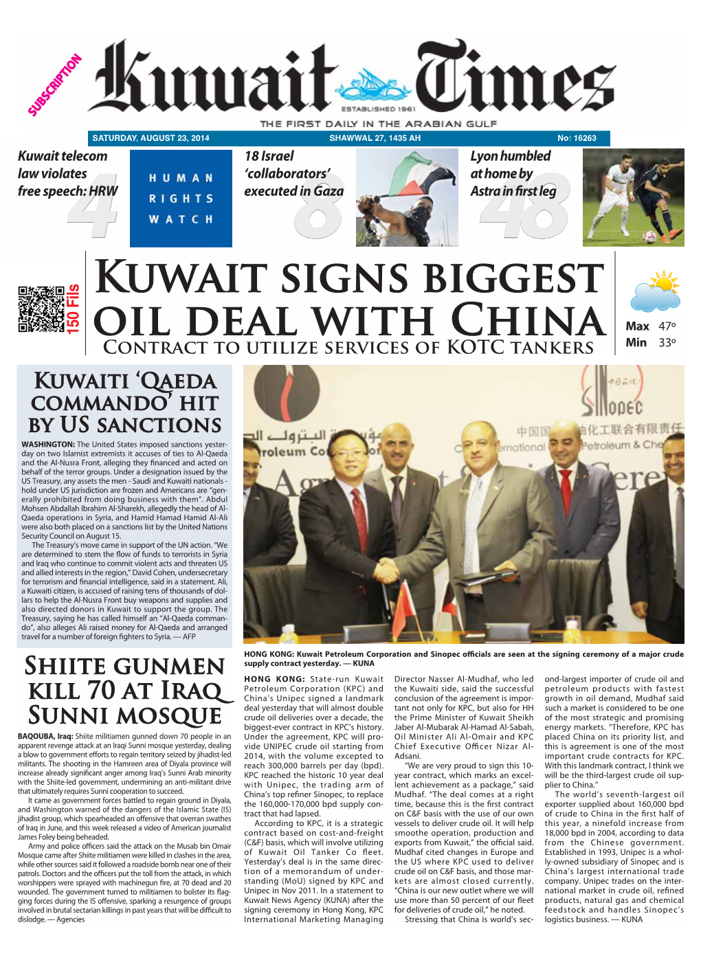 Kuwait Signs Biggest Oil Deal with China