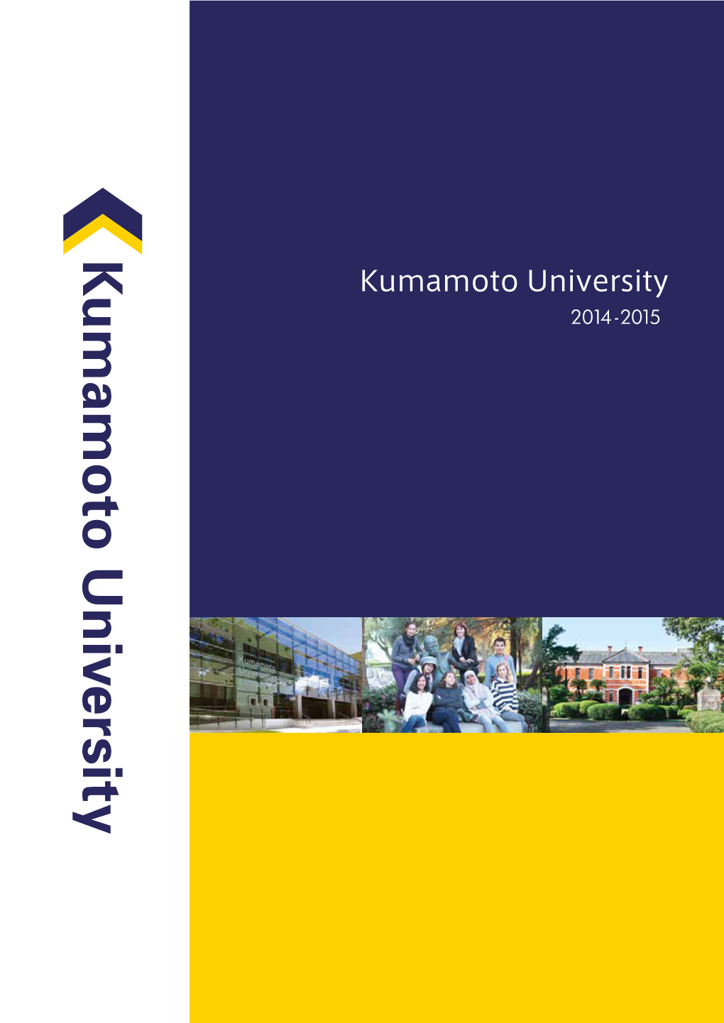 Kumamoto University Guidebook 2014-2015 Download（PDF 7.5MB）