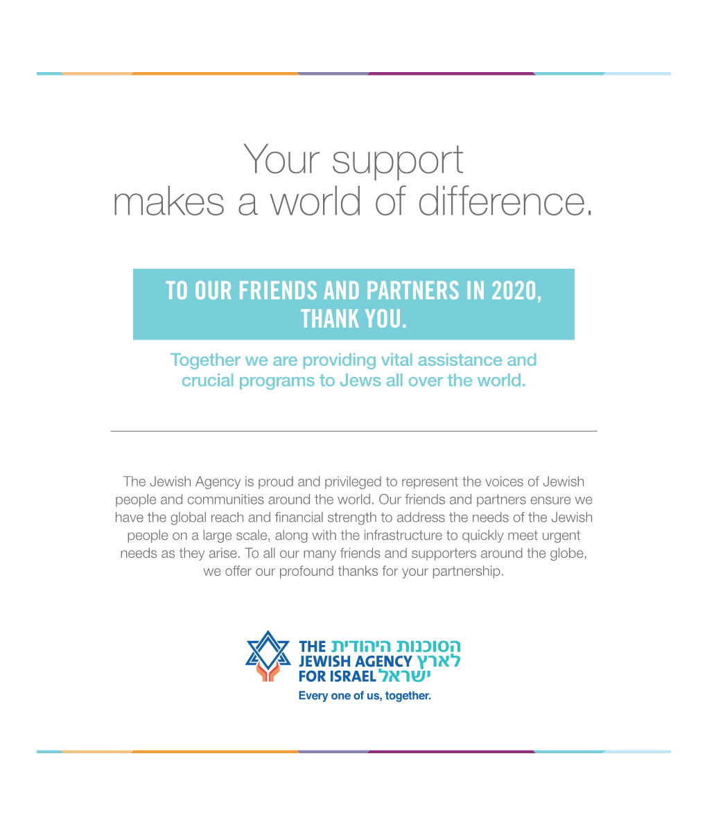 Your Support Makes a World of Difference