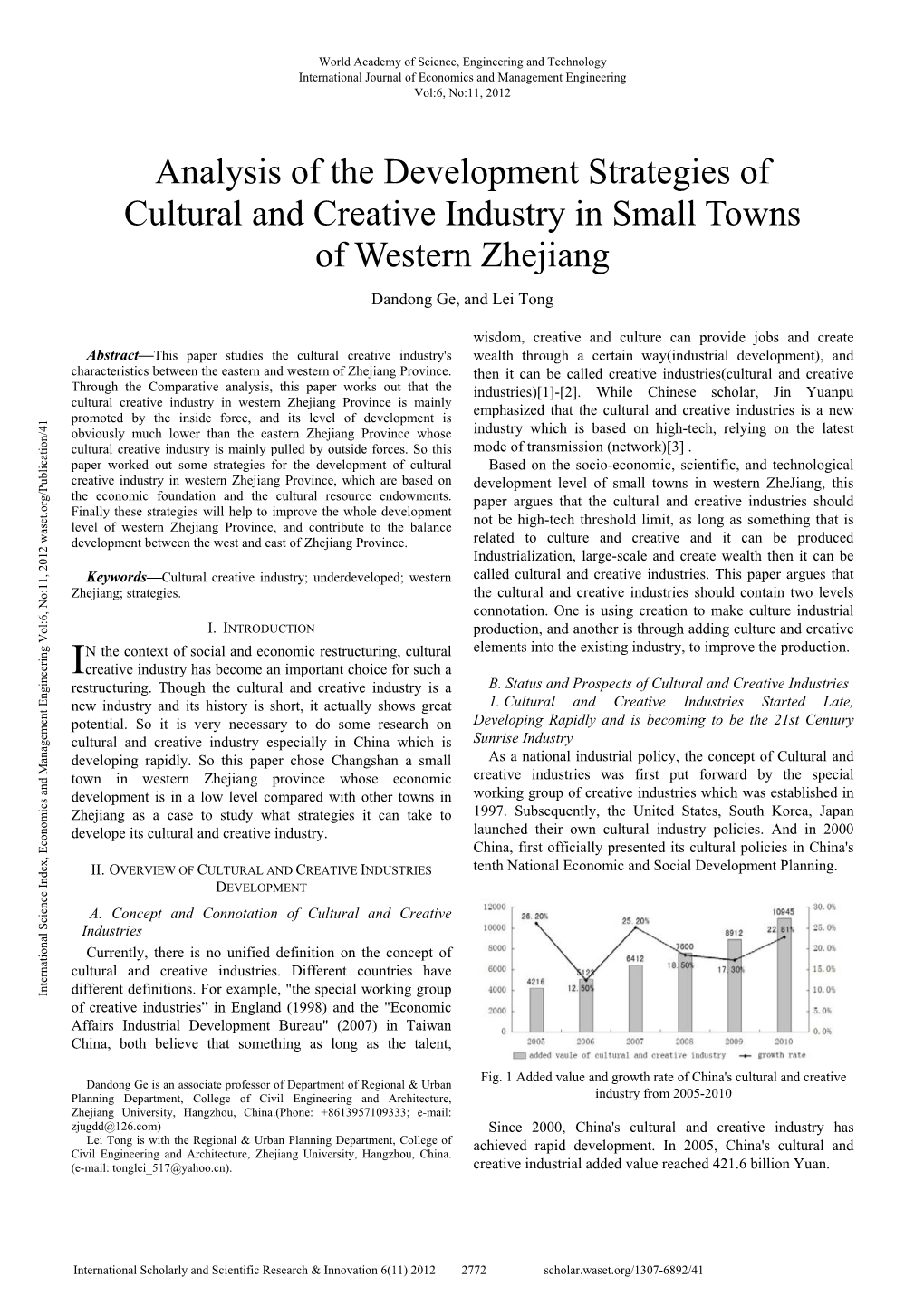 Analysis of the Development Strategies of Cultural and Creative Industry in Small Towns of Western Zhejiang