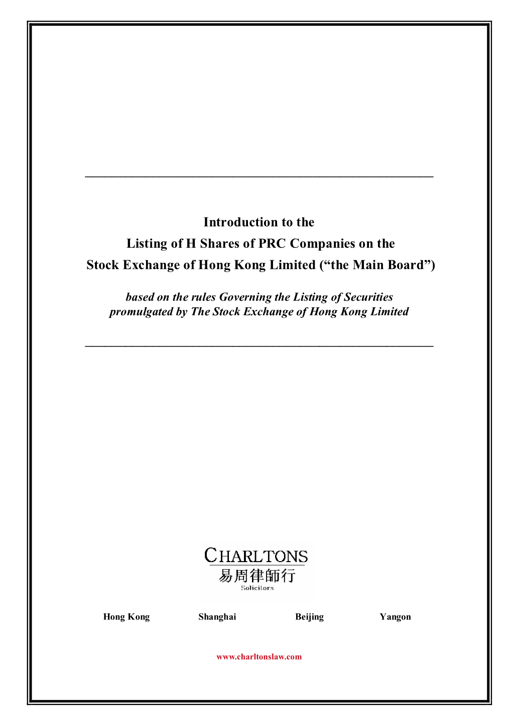 Introduction to the Listing of H Shares of PRC Companies on the Stock Exchange of Hong Kong Limited (“The Main Board”)