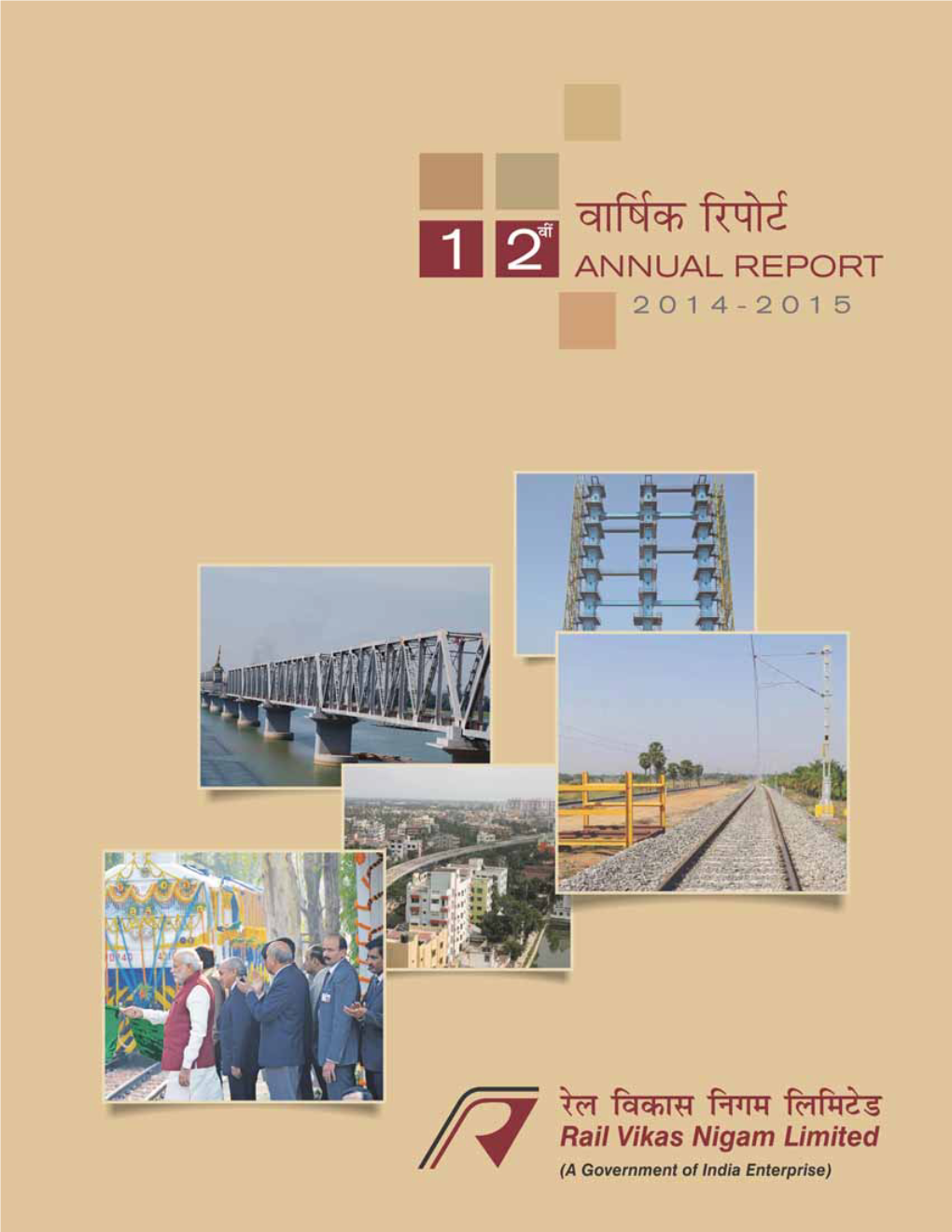 Rvnl Annual Report 2014-15 (Page 1-14)